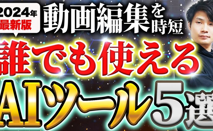 サムネイル、歌