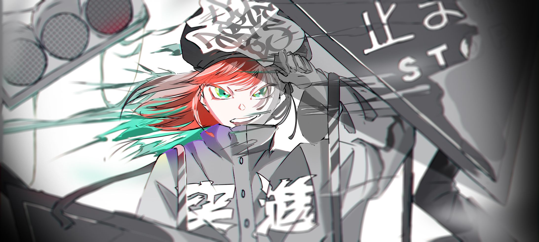 rush-1