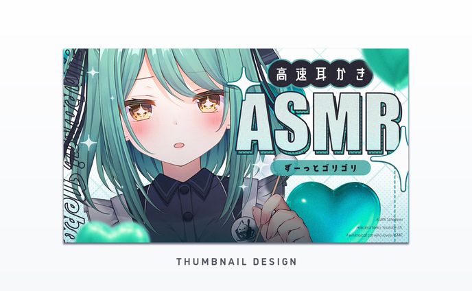 Thumbnail ⋮ 儚依ねこ