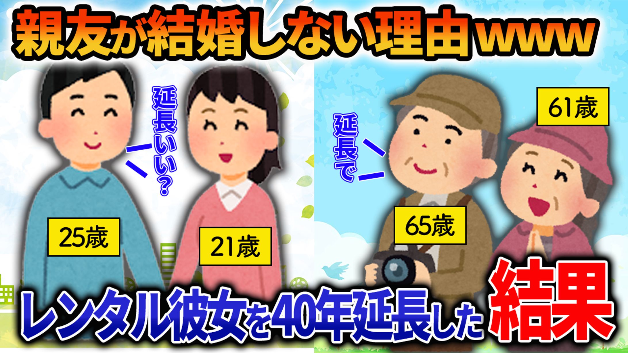 サムネイル⑨非属人-1