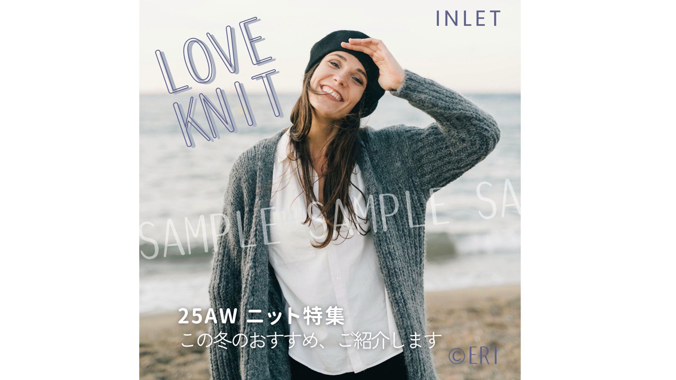 LoVE KNIT-1