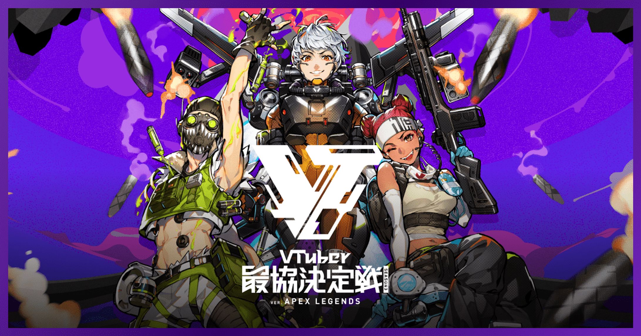 (楽曲提供) 渋谷ハル様 Vtuber最協決定戦Season3 大会BGM-1