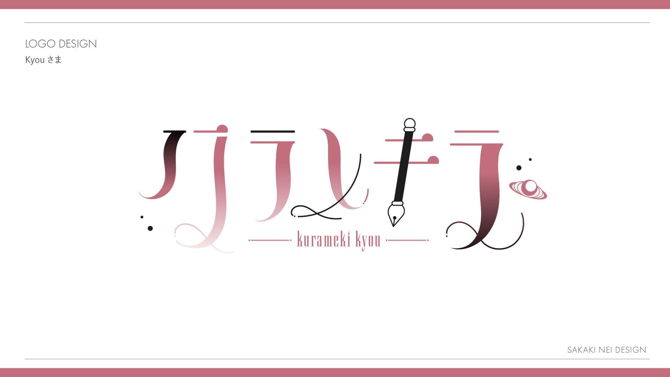 Kyouさまお名前ロゴ-1