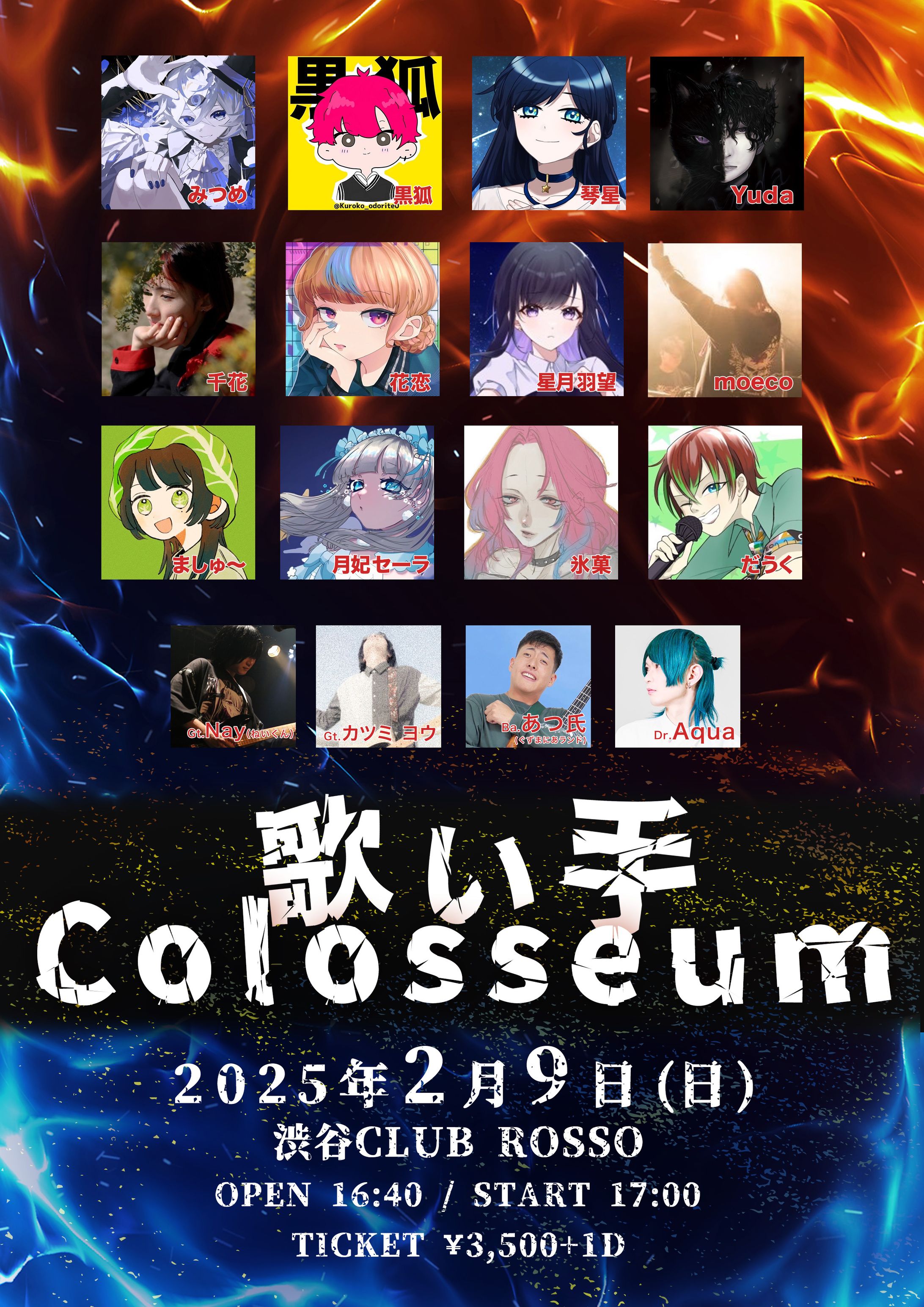 【音楽ライブ】Webフライヤー-1