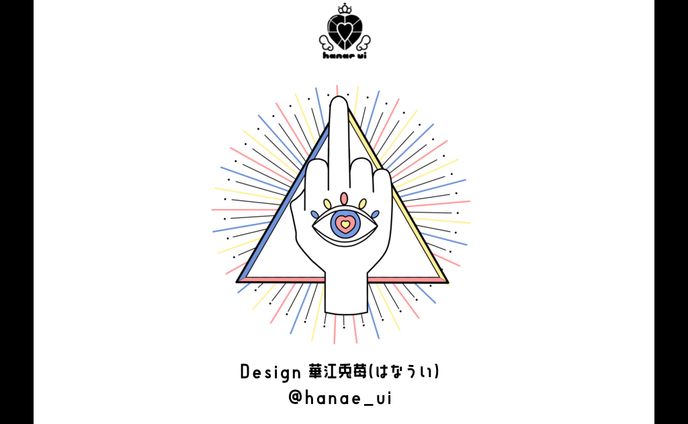 LOGO/深層組イベント なまいき丸集会