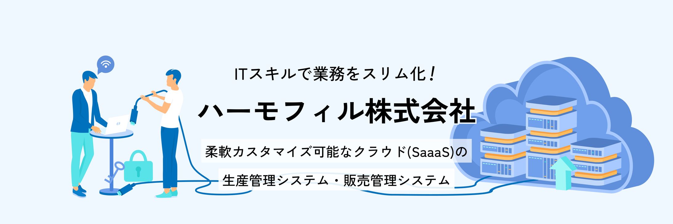【実案件】企業様　公式Xヘッダー画像-1