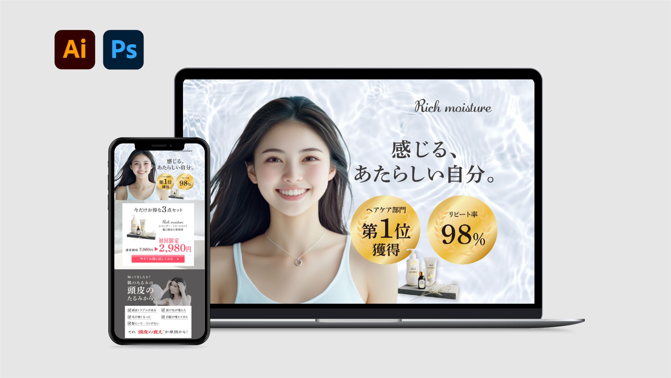【LP】美容系シャンプー-1