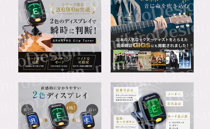 商品画像/チューナー/amazon