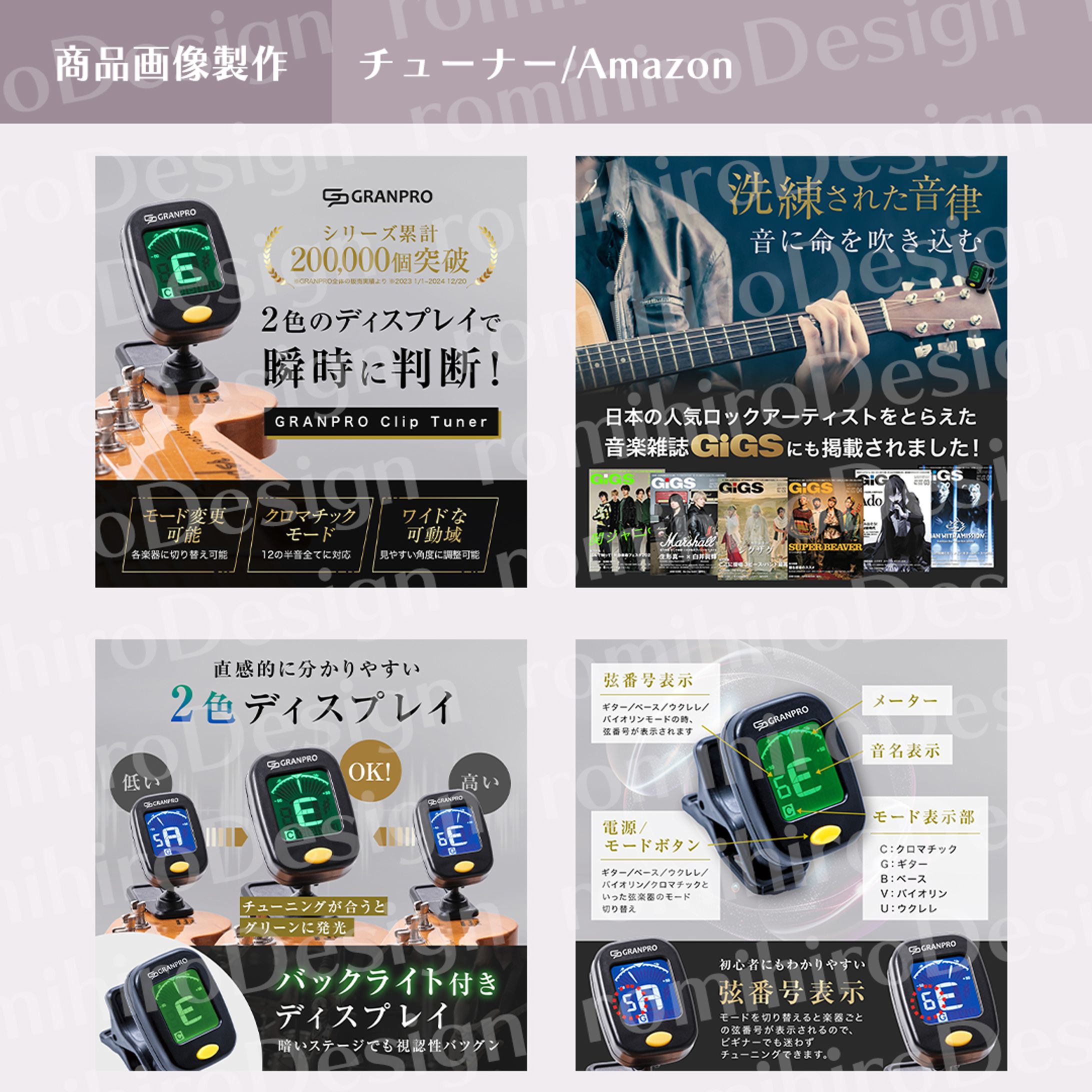 商品画像/チューナー/amazon-1