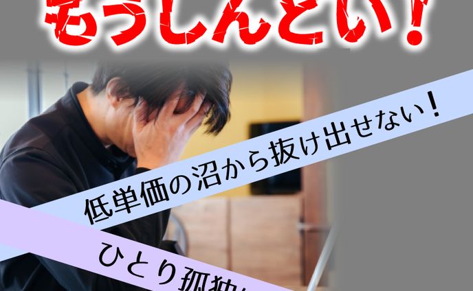 動画クリエイター向け広告3