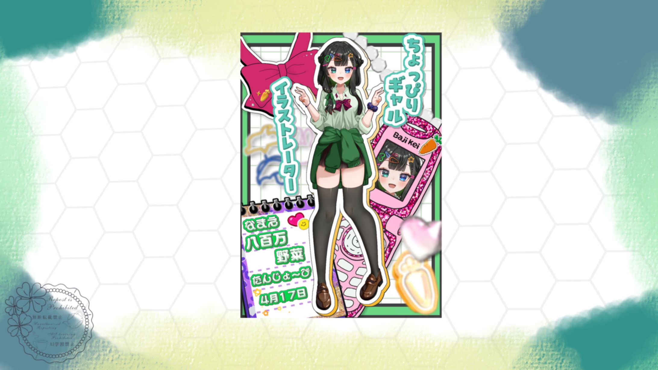 八百万野菜様（#yoy_yasai）-1