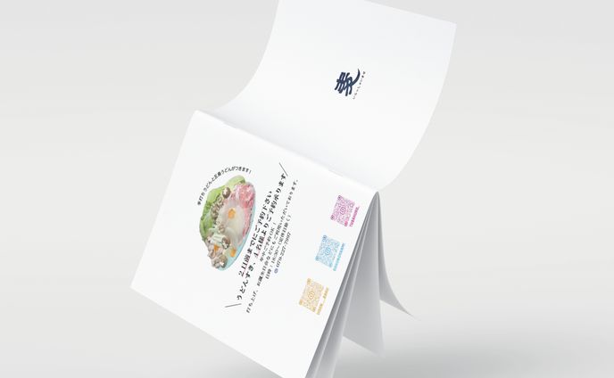 うどん屋バク　メニュー表