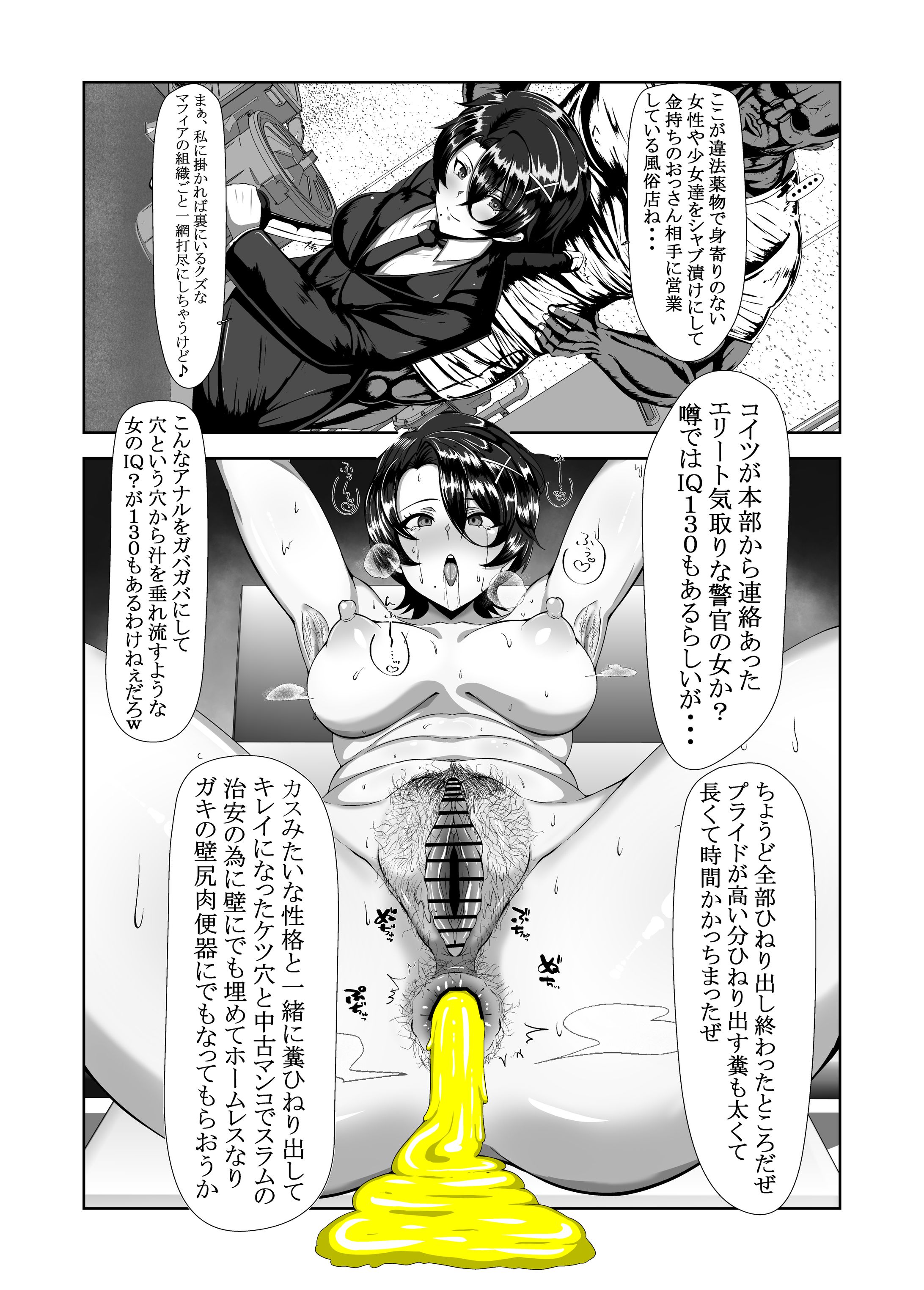 1P漫画-1