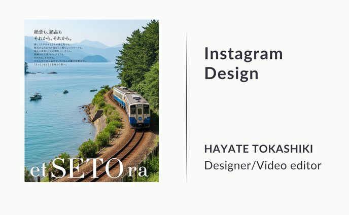 【canva×AI】Instagram
