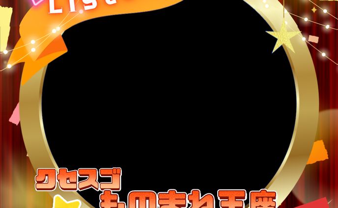 企画アイコンリング