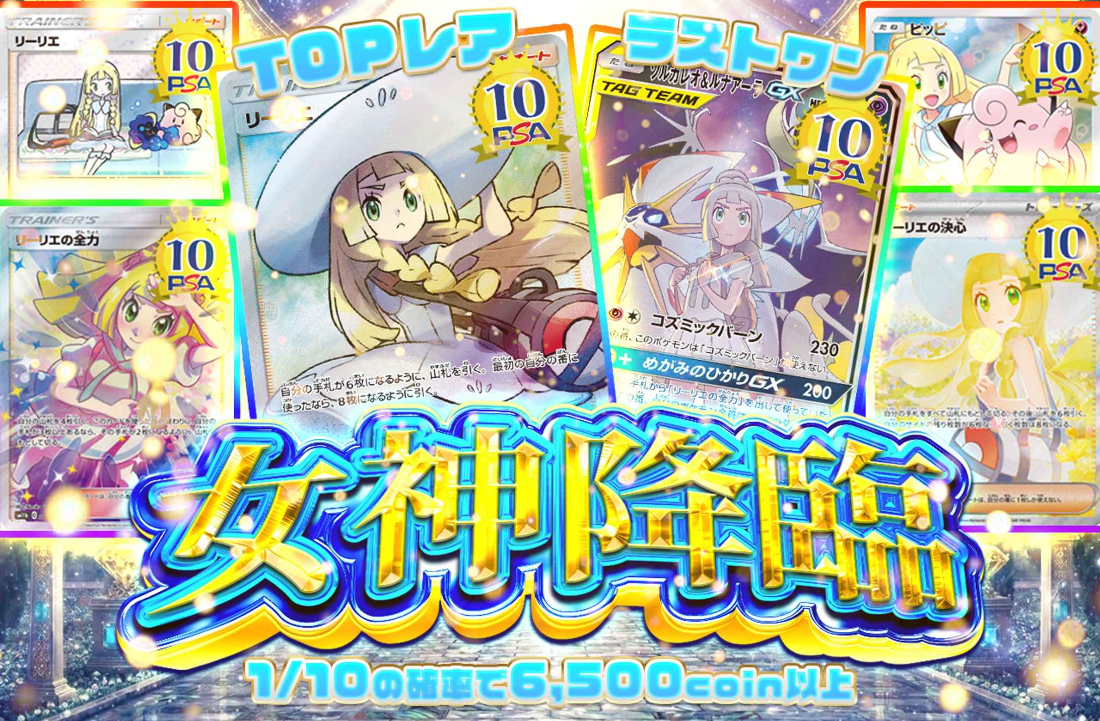 遊戯系ポップデザイン-1