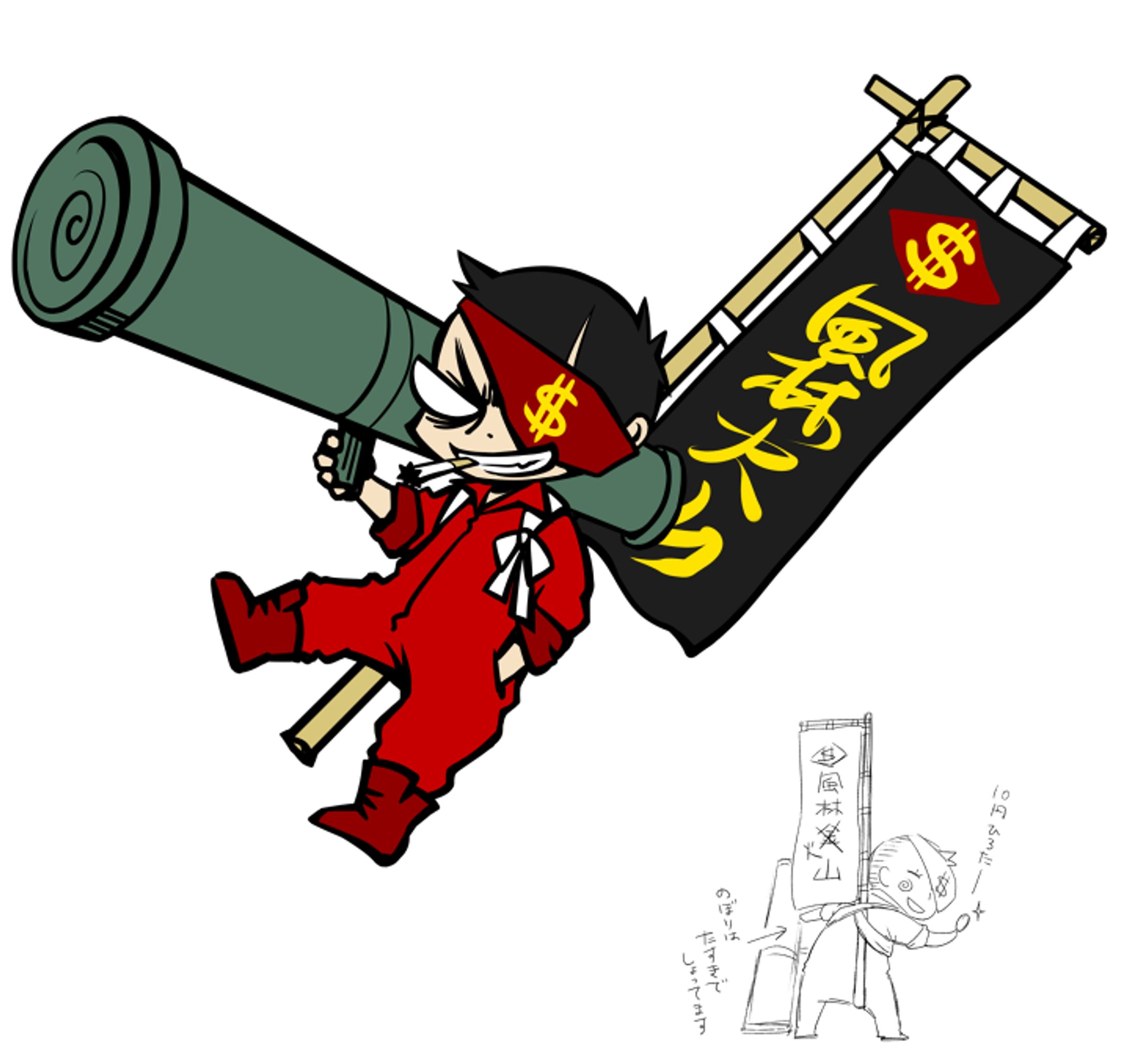 やんちゃなおっさん-1