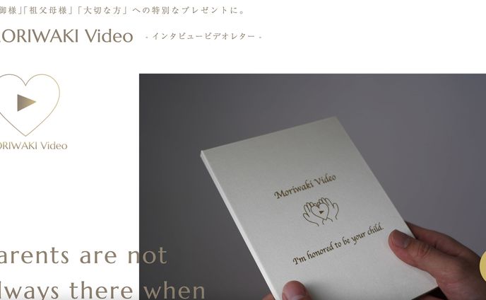 web制作、sdgs