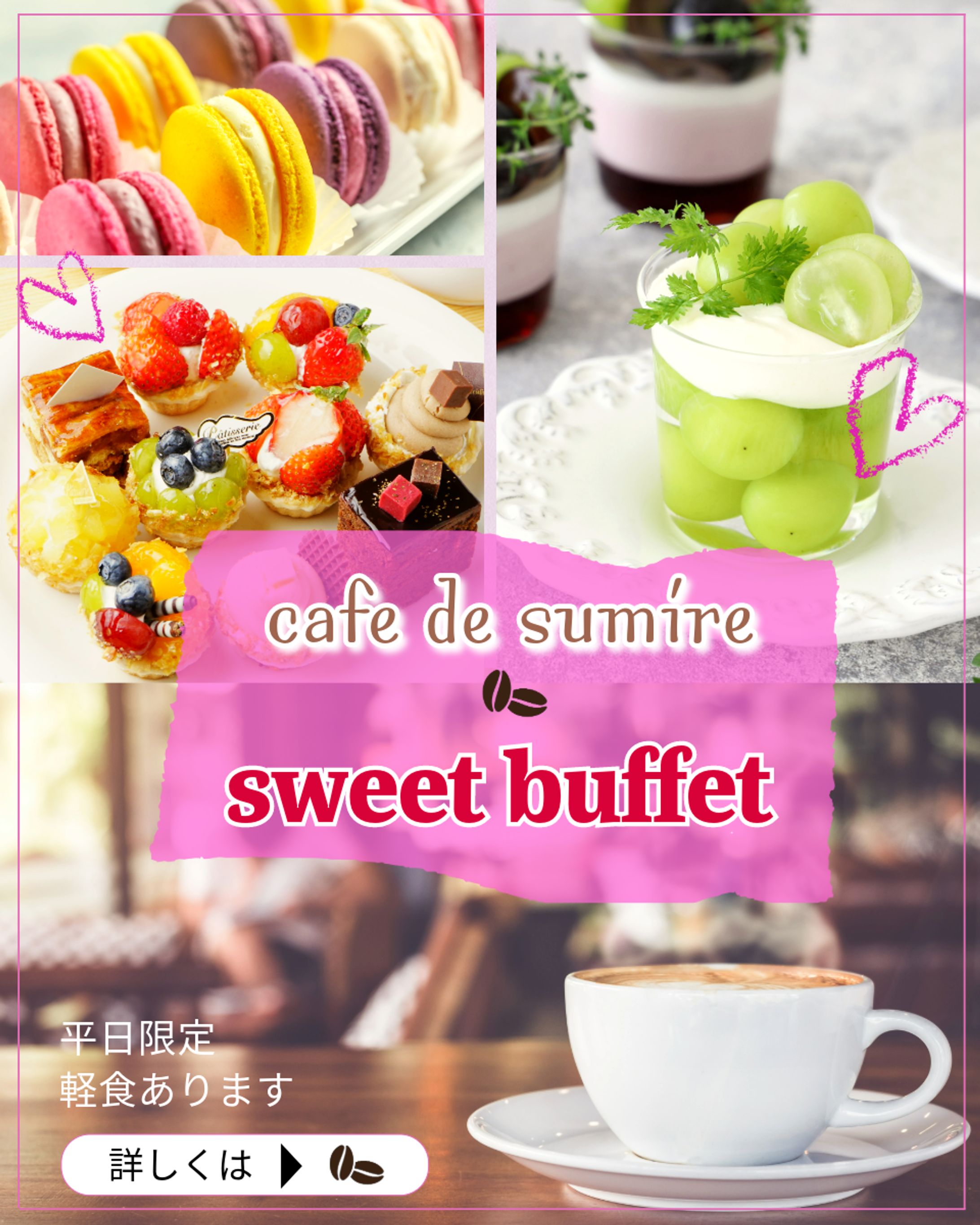 カフェのスイーツビュッフェ-1