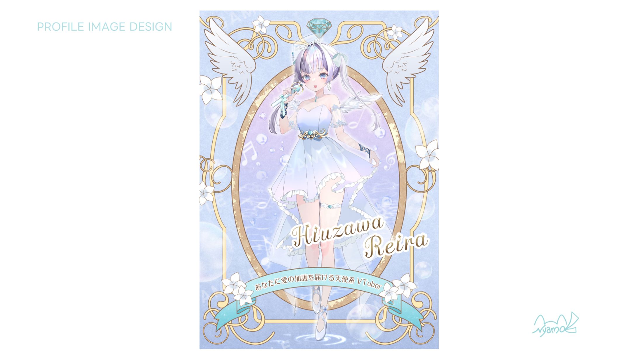 比羽沢れいら様　プロフィール画像-1