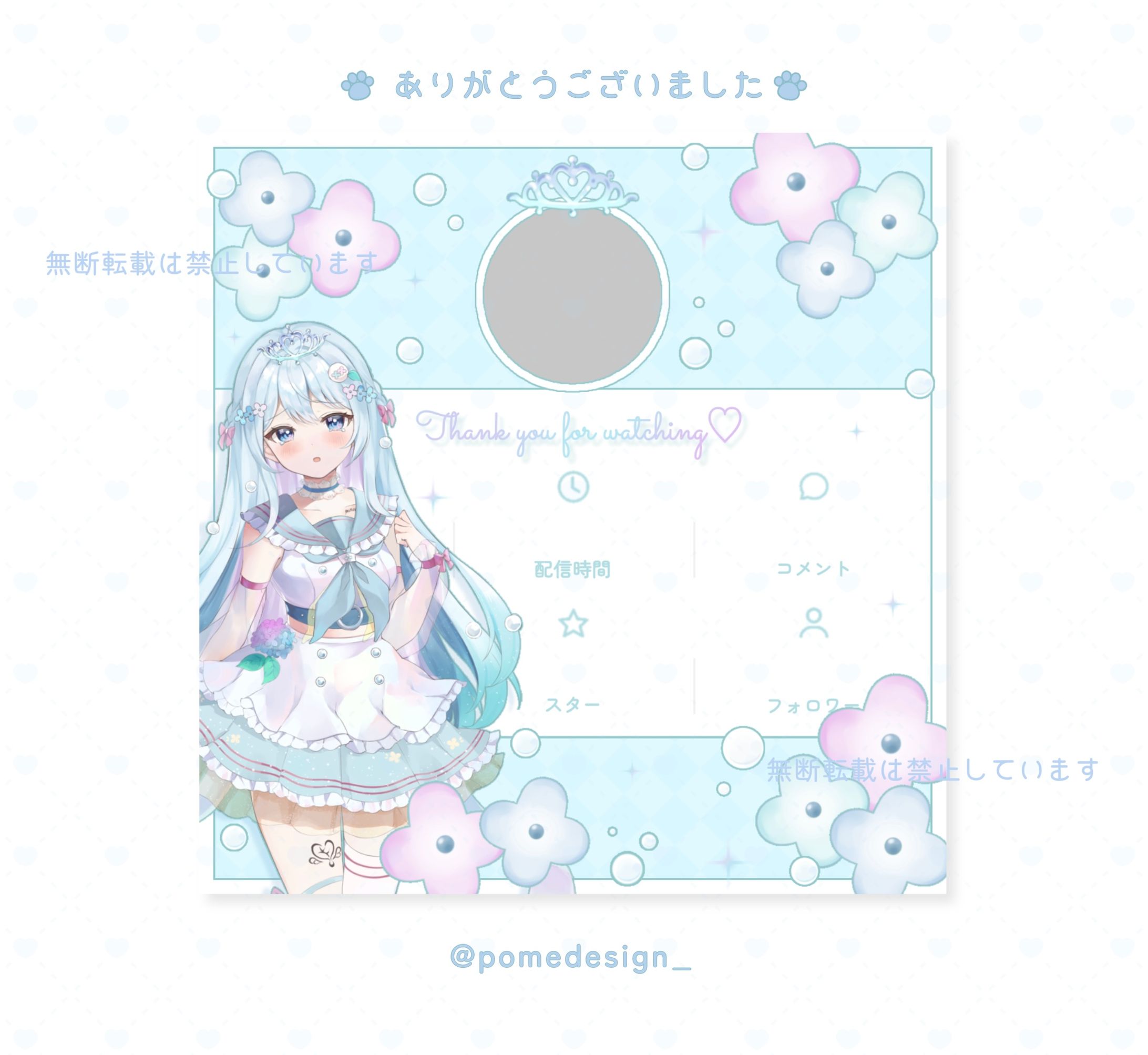 リザルトフレーム / 浜西乃愛様-1