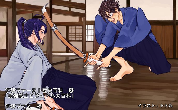お仕事イラスト