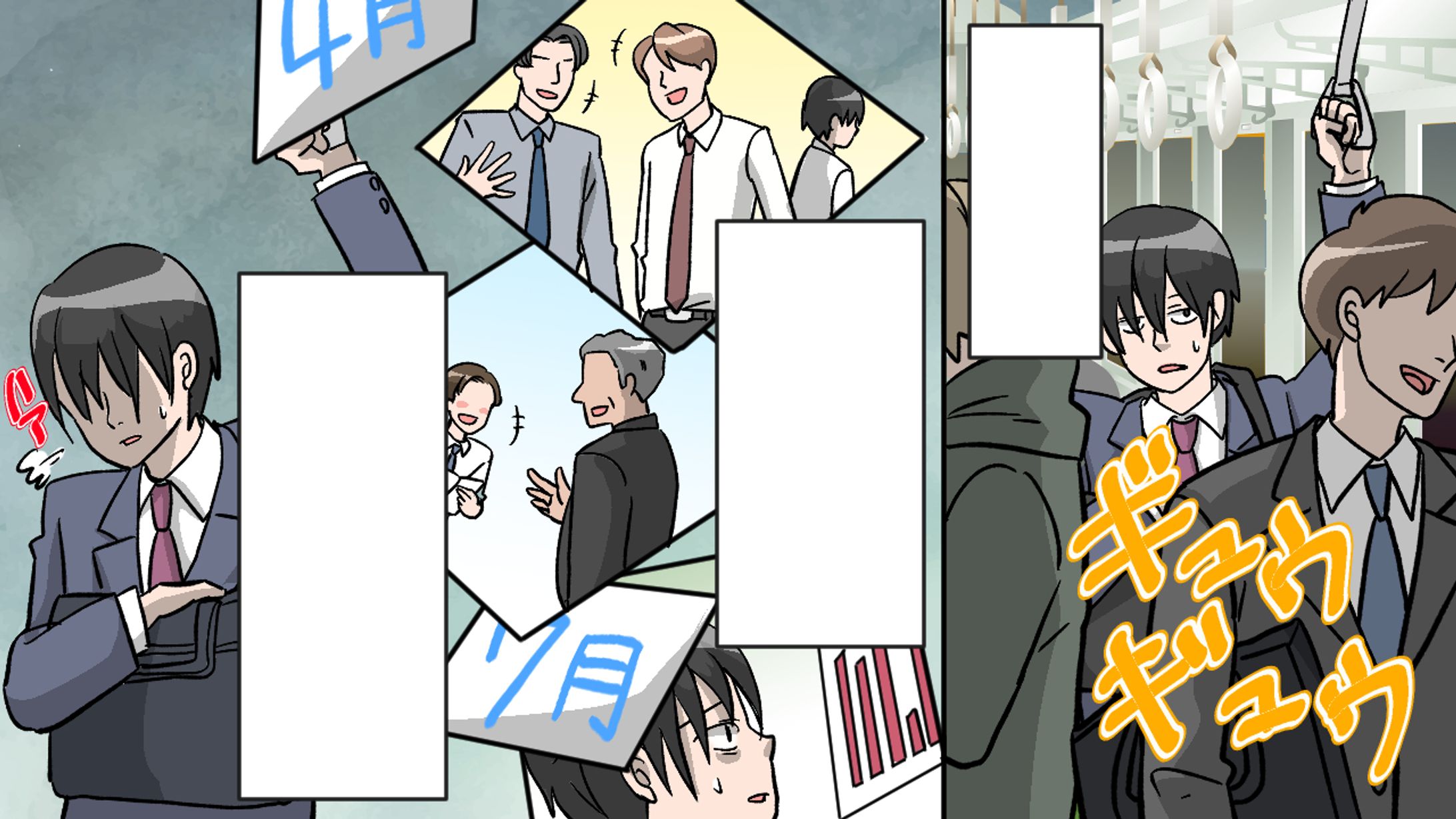 漫画動画見本-1