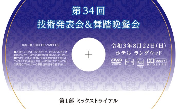 Label_Design