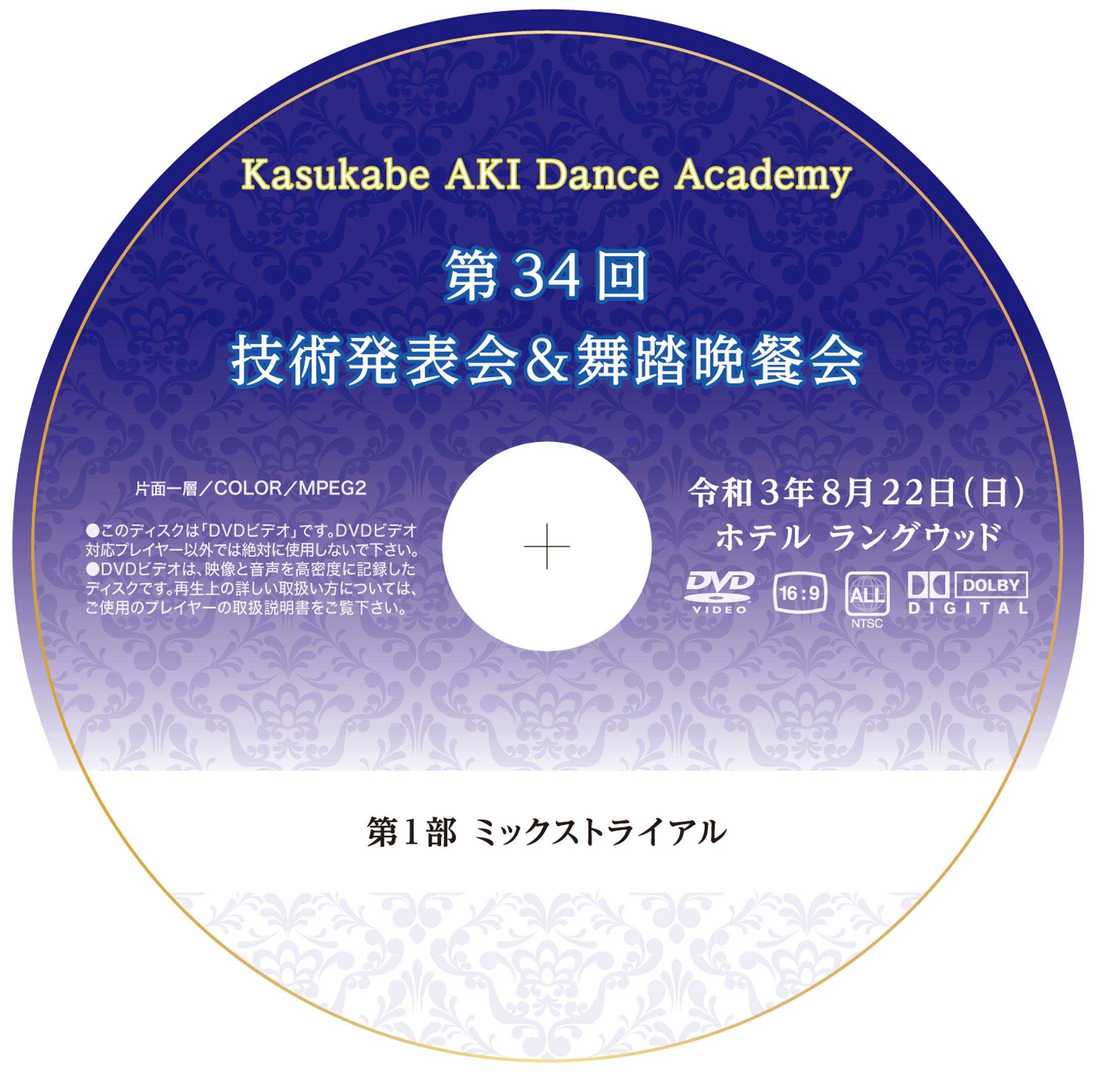 Label_Design-1
