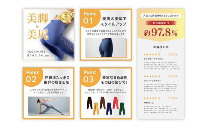 【商品画像】アパレル