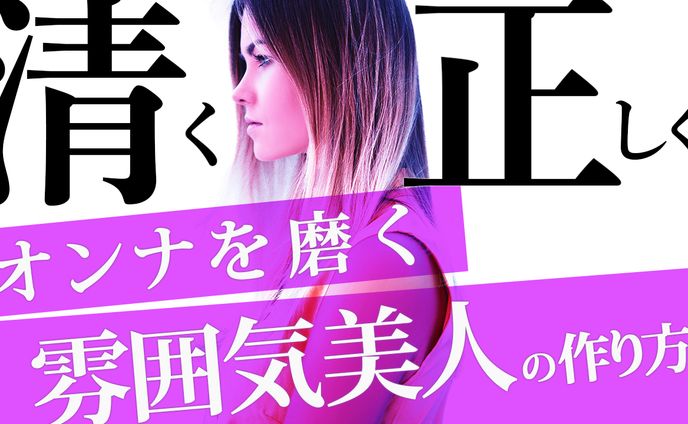 YouTubeサムネイル 美容系