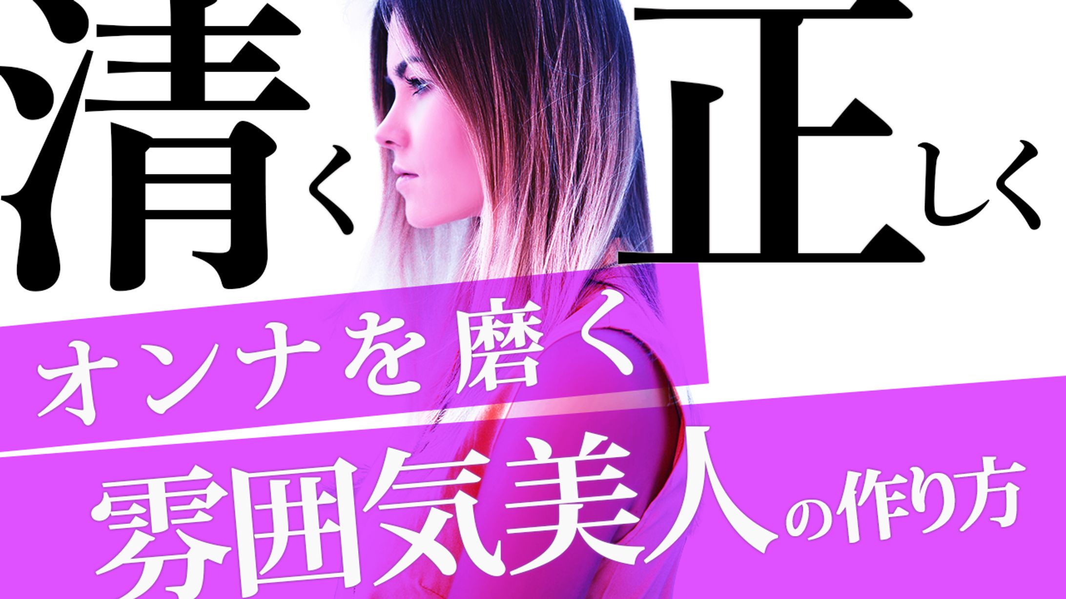 YouTubeサムネイル 美容系-1