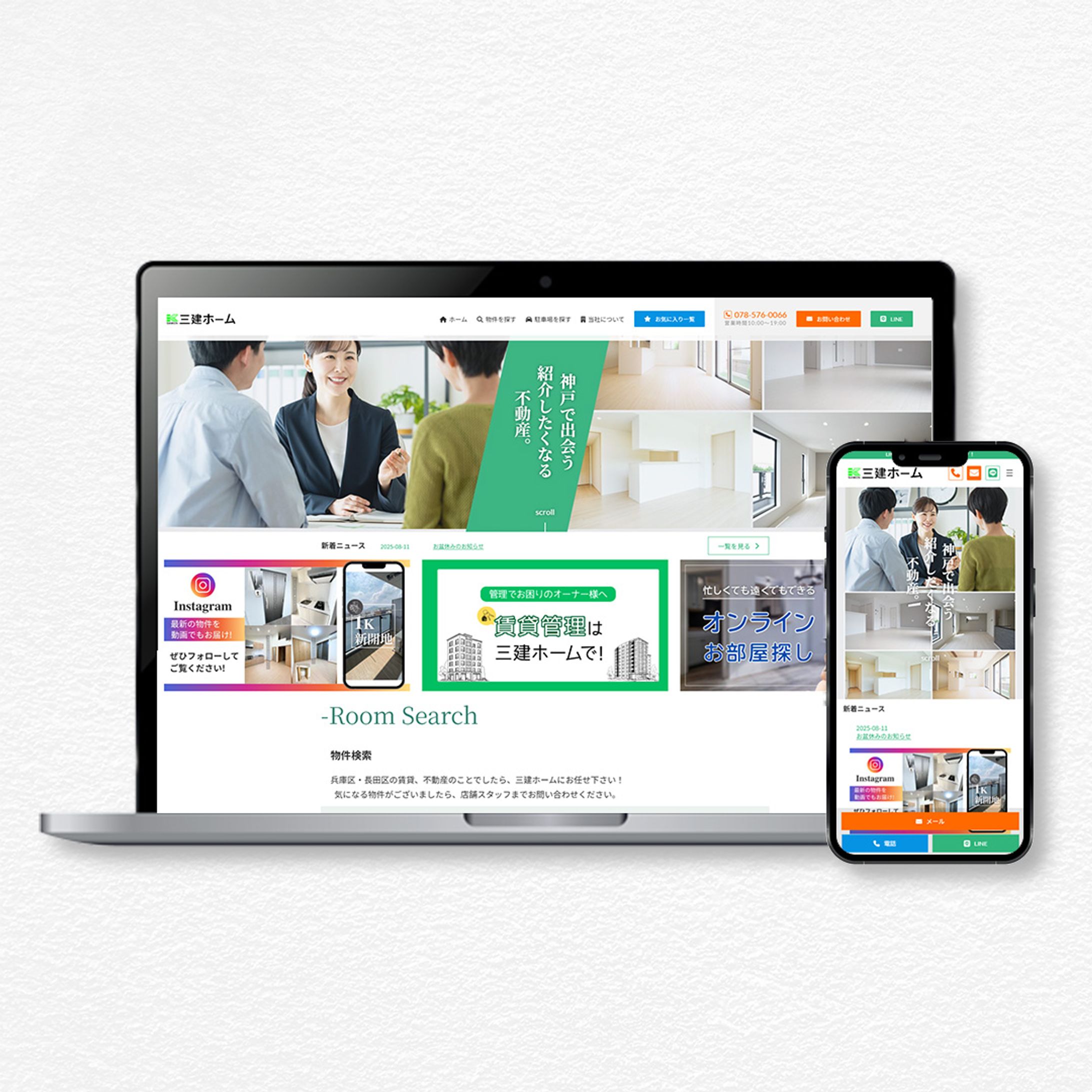 サービスサイト-1