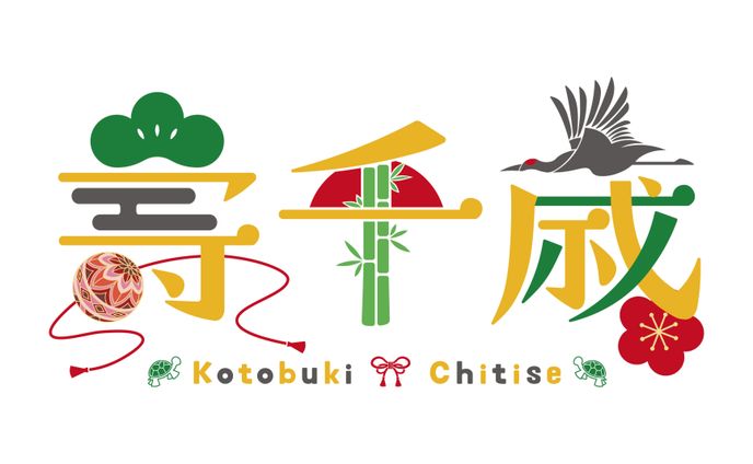 logo design / 壽千歳