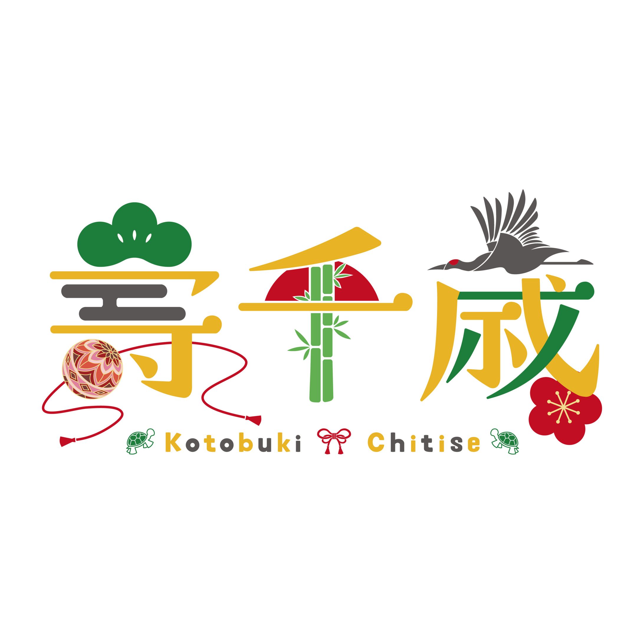 logo design / 壽千歳-1