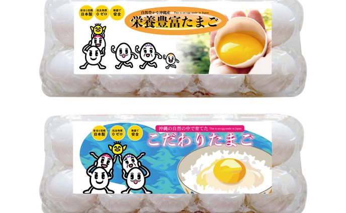 【受賞】生卵パッケージ　コンペ