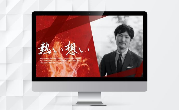 コンサルティング/コーポレートサイト
