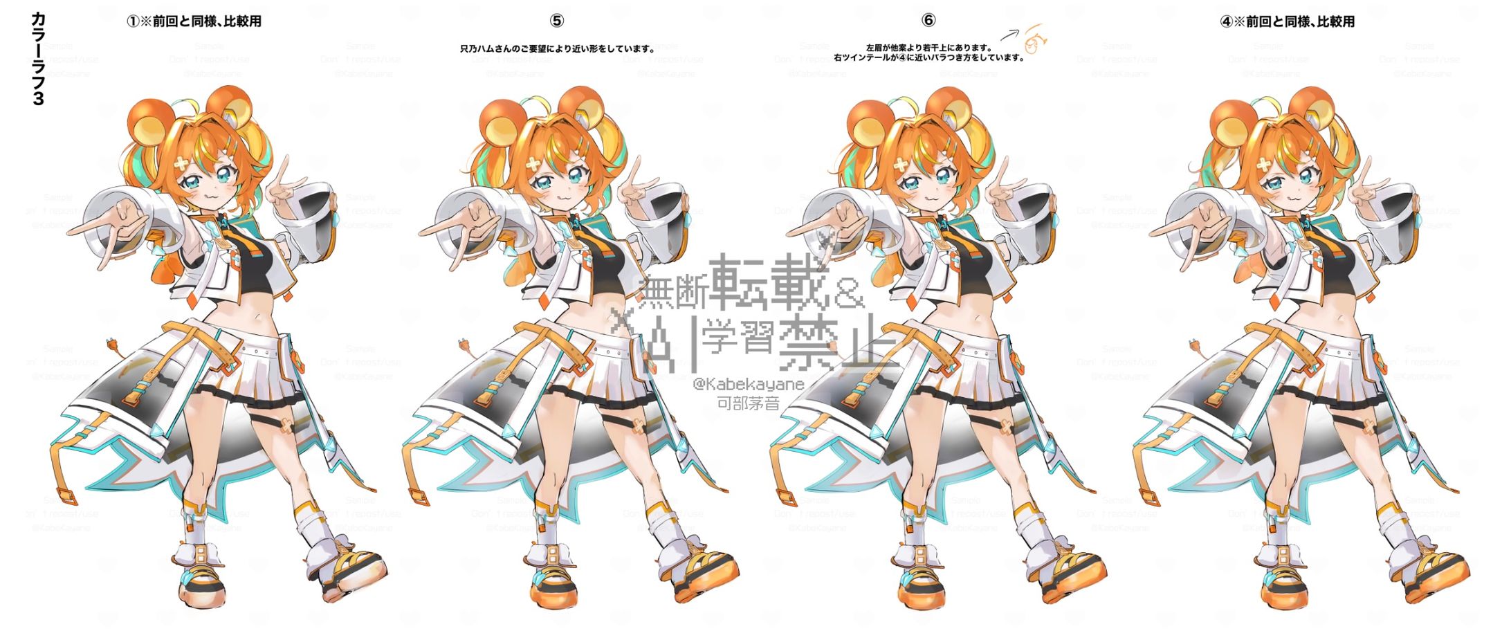 ▲眉の位置が目に近づき、よりかっこいい印象になりました。