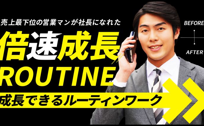 バナー・サムネイル、リザルト