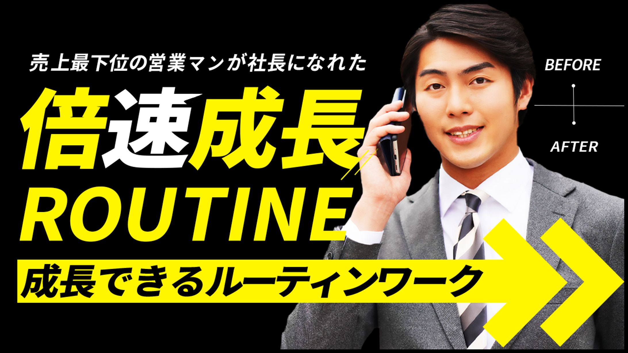 サムネイルトレース-1