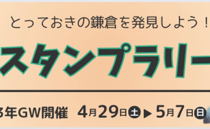 ハーフバナー
