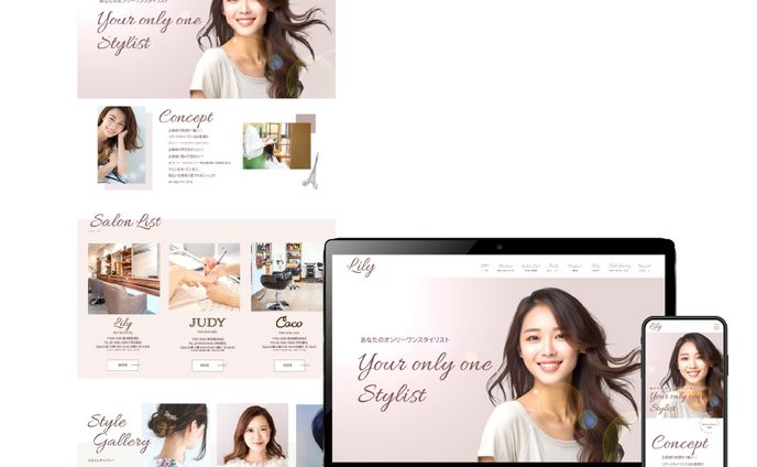 美容室　WEBサイトデザイン
