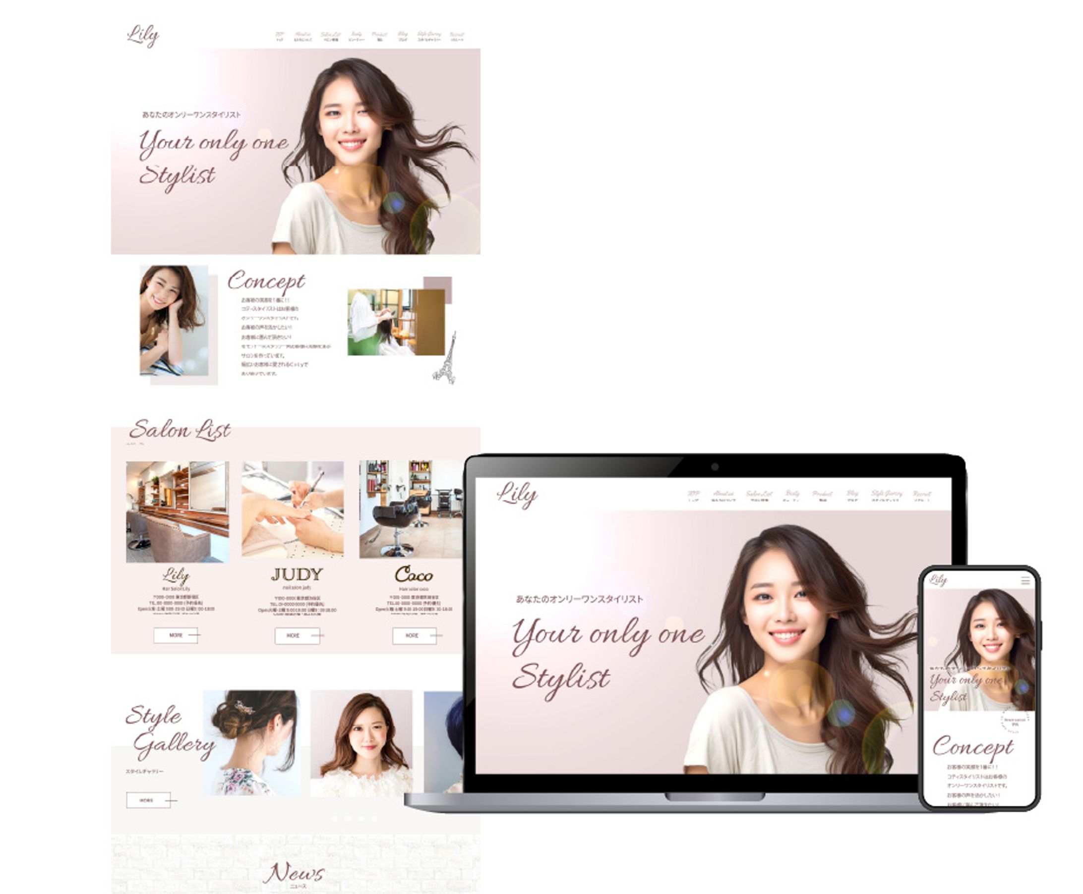美容室　WEBサイトデザイン-1