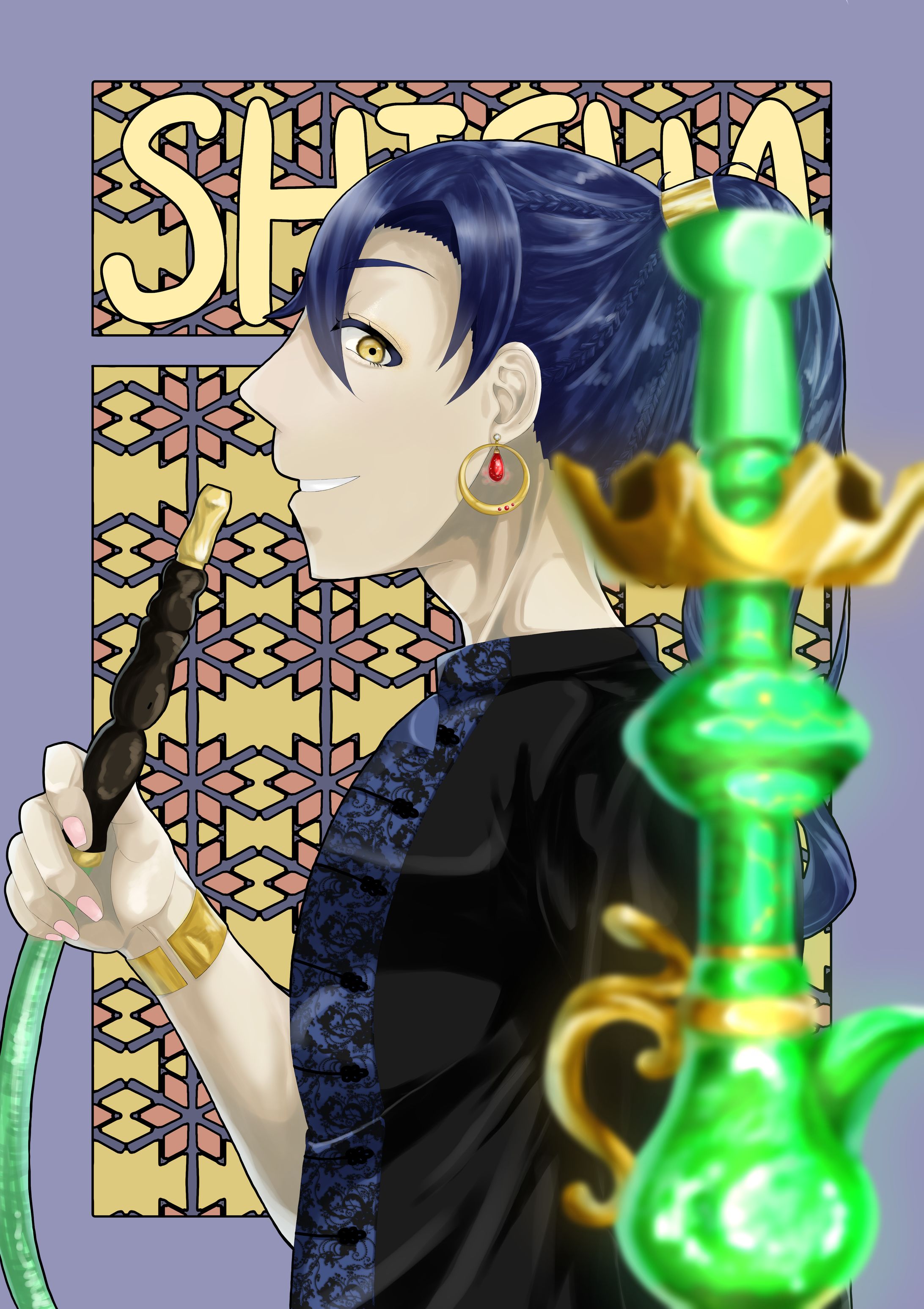 シーシャ-1