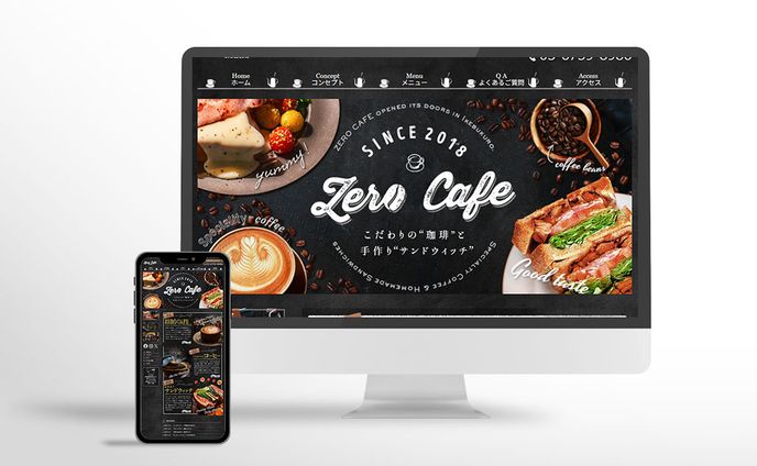 【ホームページ】カフェHP