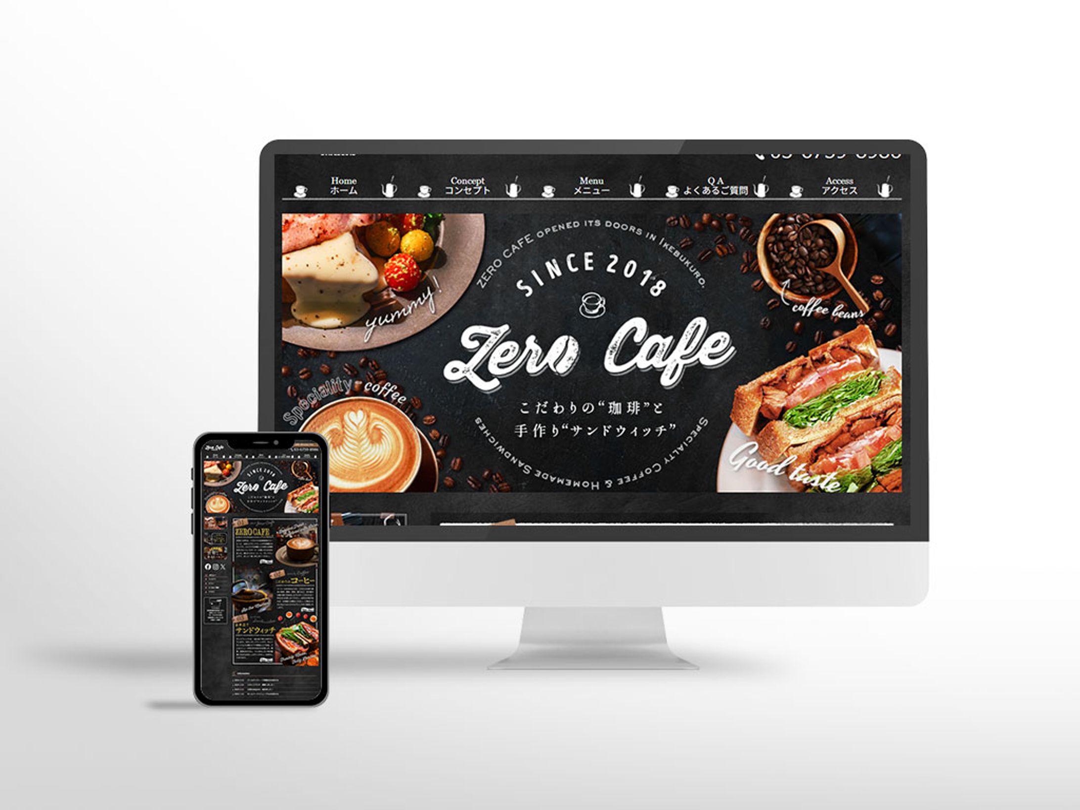 【ホームページ】カフェHP-1