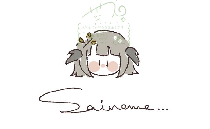 【ご依頼】ゆるすぎイラスト/さいのめ様