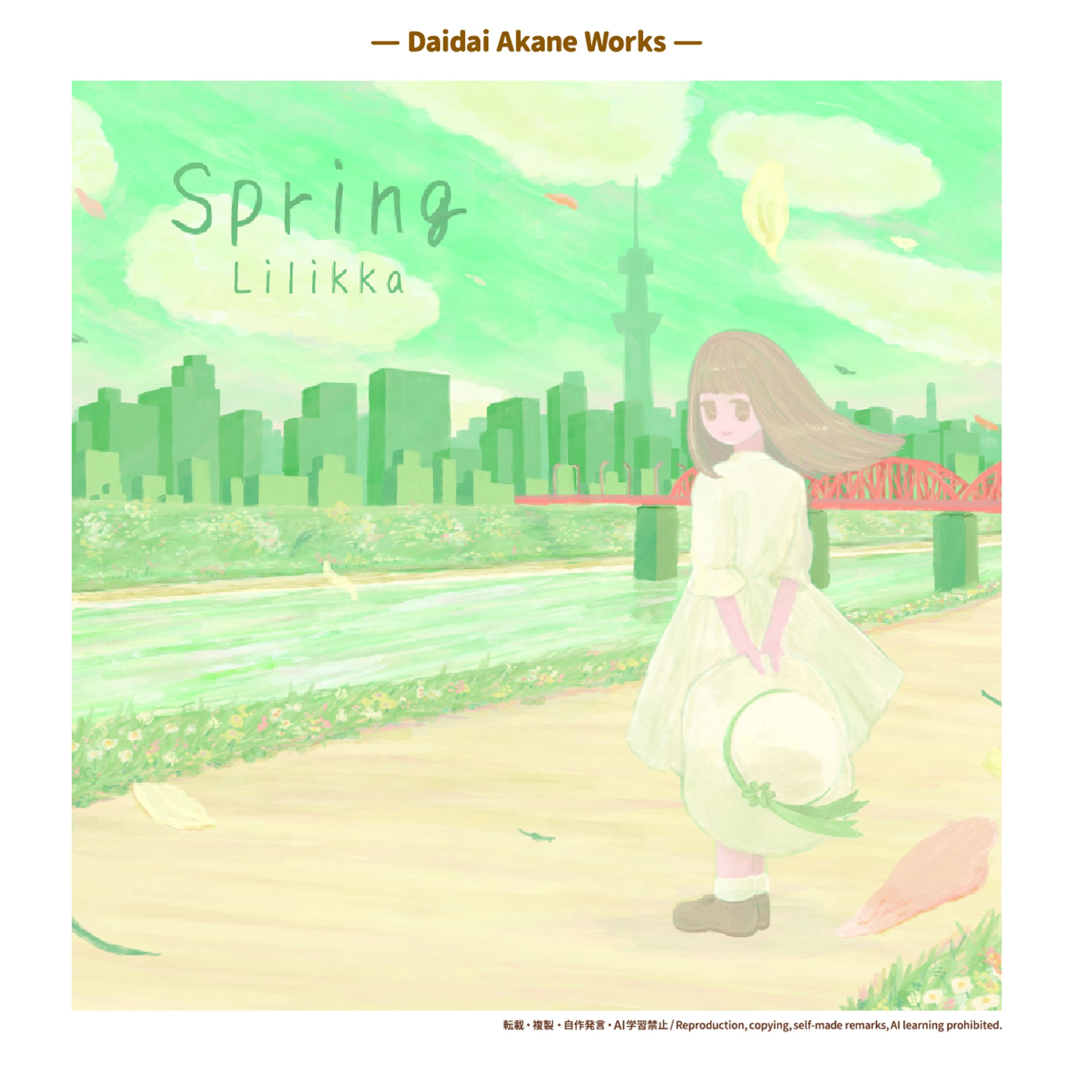【ジャケットイラスト】Lilikka様オリジナル曲『Spring』-1