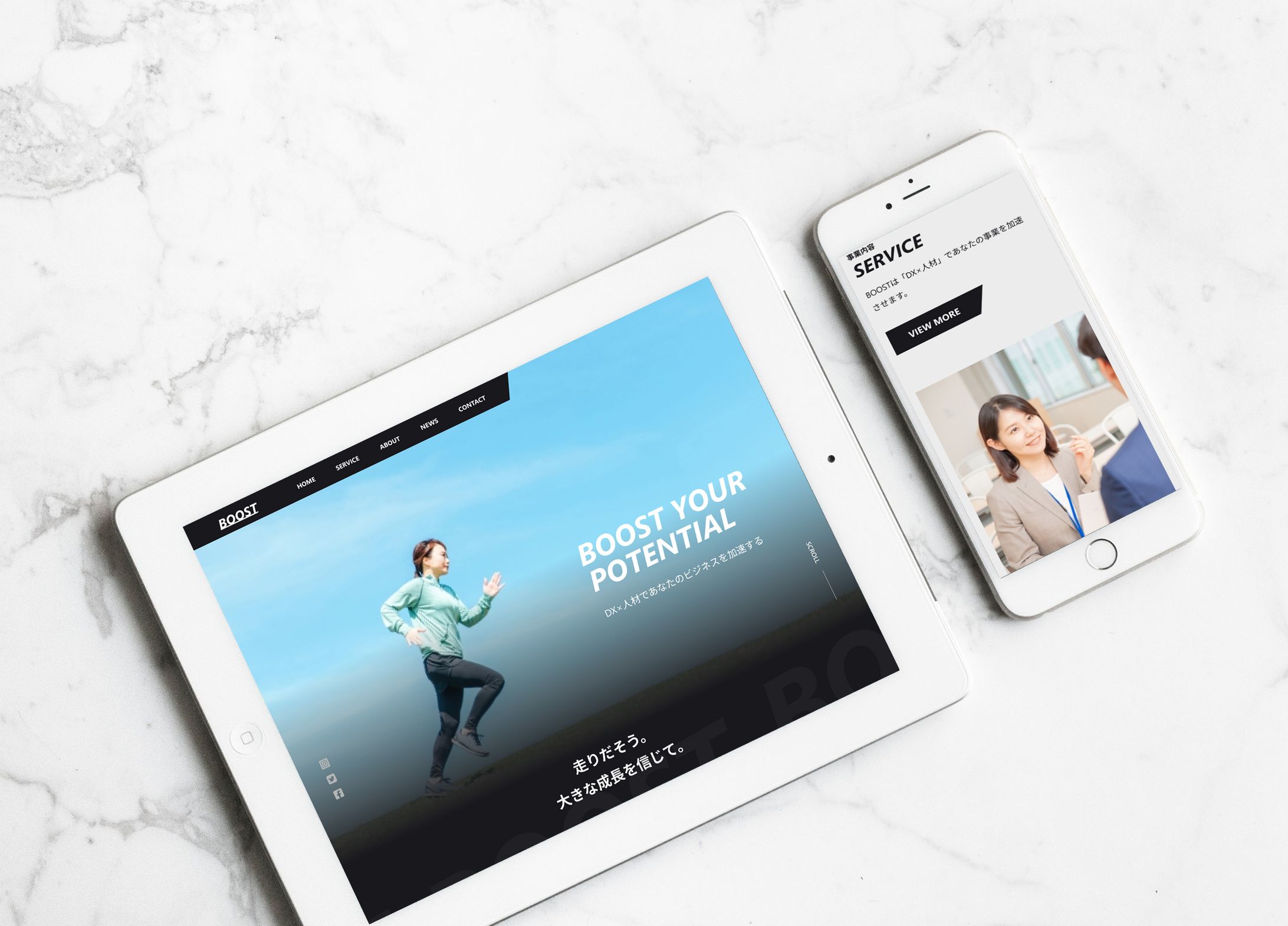 【コーポレートサイト】(※仮想)人材会社コーポレートサイト-1