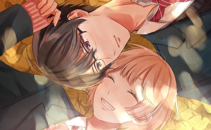 恋するふたり
